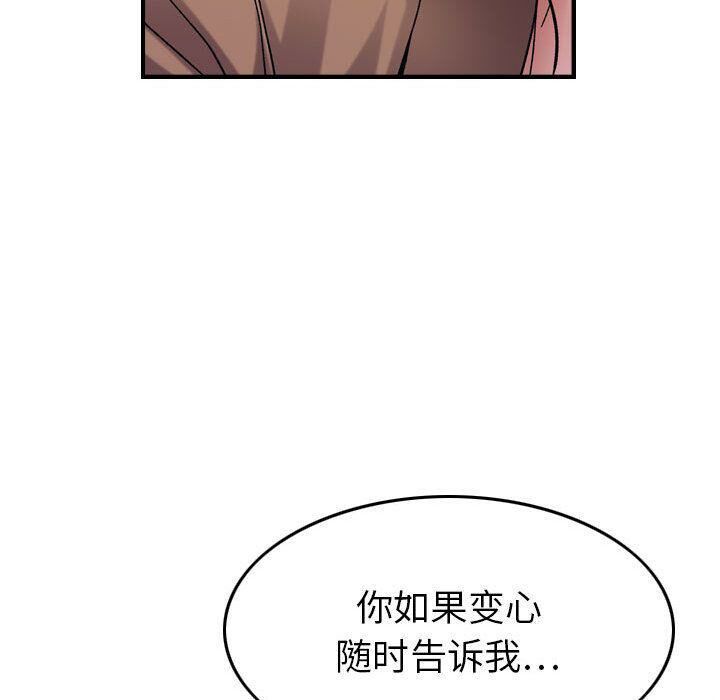 86P - 贪婪烈火/燃烧