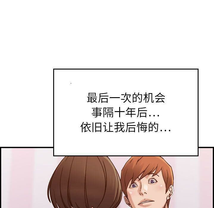 90P - 贪婪烈火/燃烧