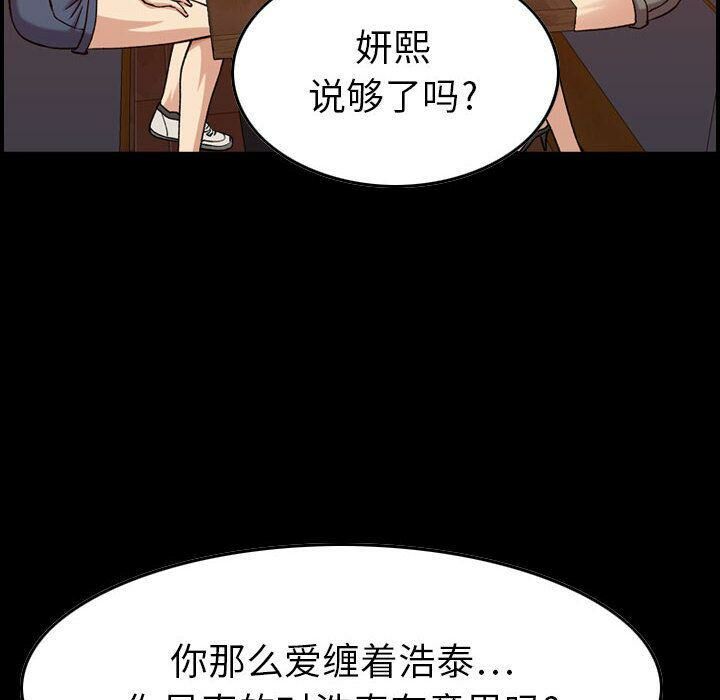 9P - 贪婪烈火/燃烧