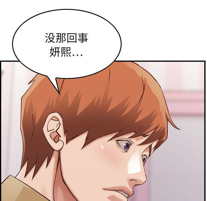 93P - 贪婪烈火/燃烧