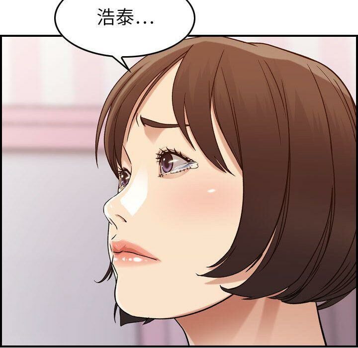 95P - 贪婪烈火/燃烧