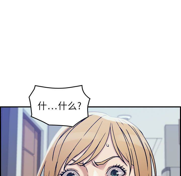 100P - 贪婪烈火/燃烧