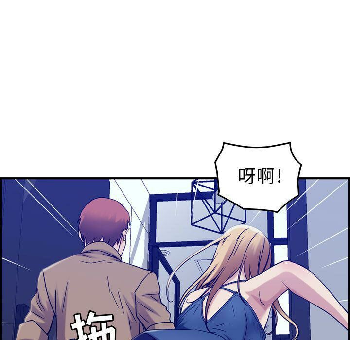 102P - 贪婪烈火/燃烧