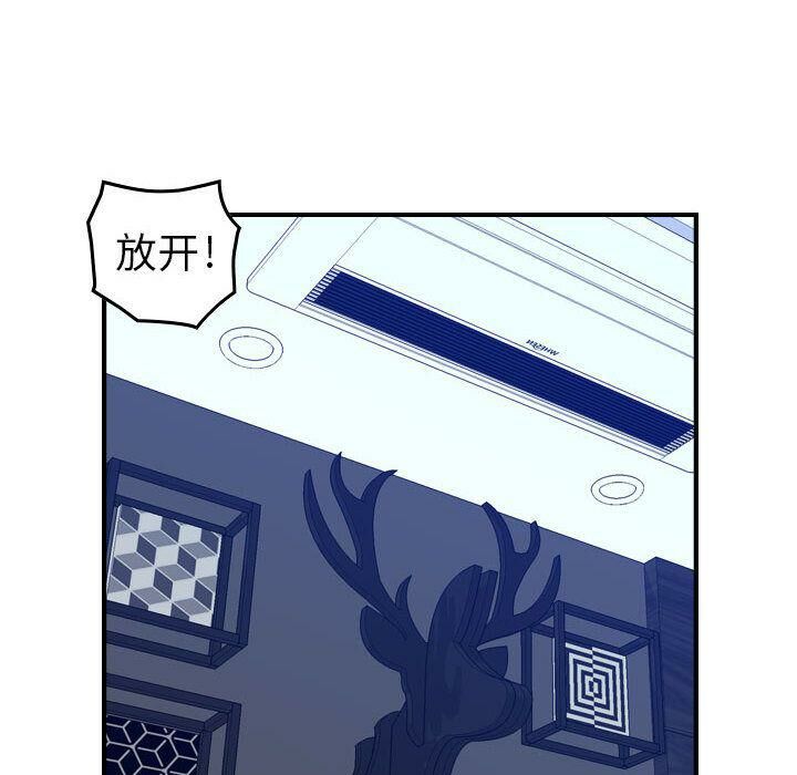 106P - 贪婪烈火/燃烧