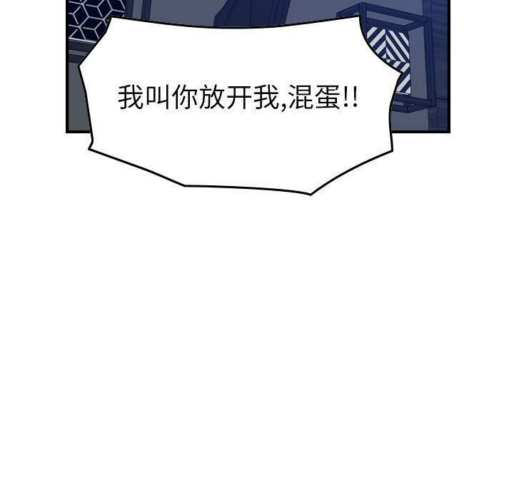 107P - 贪婪烈火/燃烧