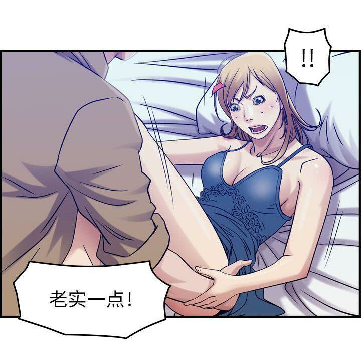 108P - 贪婪烈火/燃烧