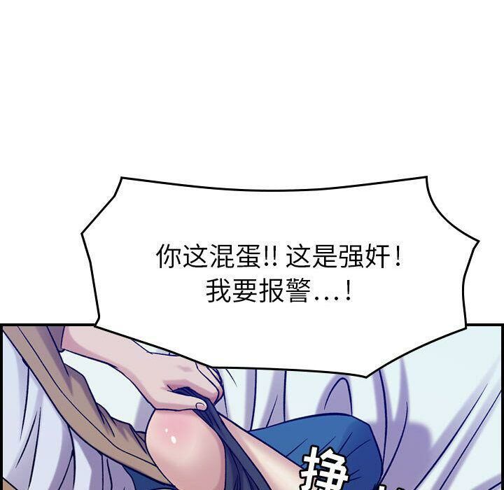 109P - 贪婪烈火/燃烧