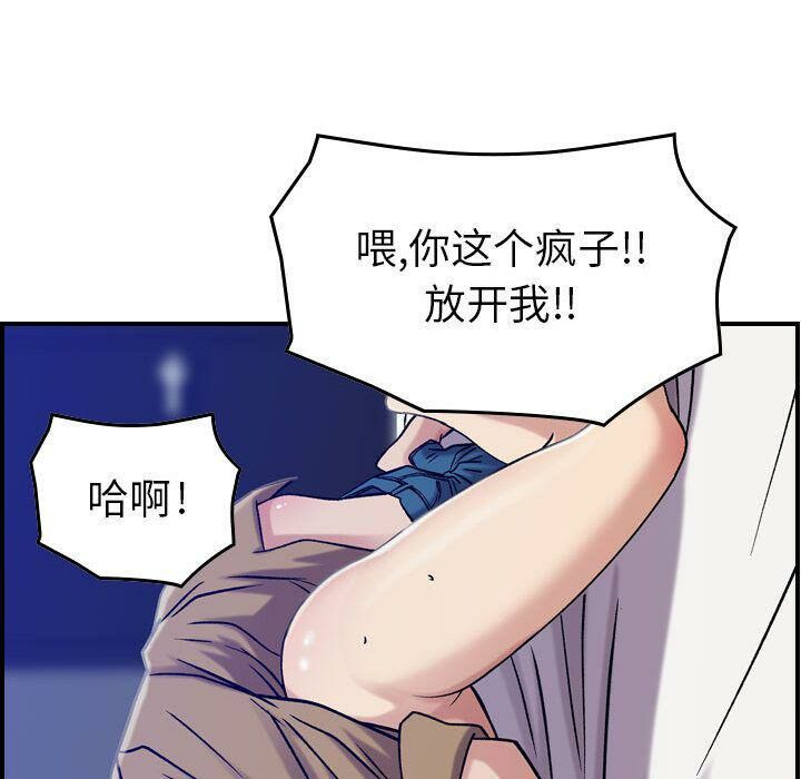 111P - 贪婪烈火/燃烧