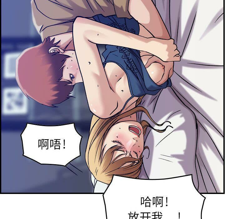 112P - 贪婪烈火/燃烧