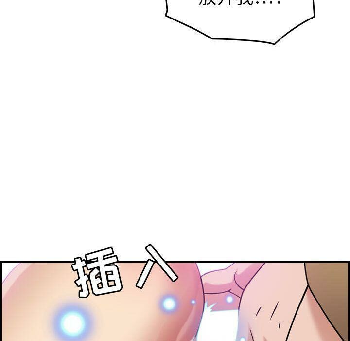 113P - 贪婪烈火/燃烧