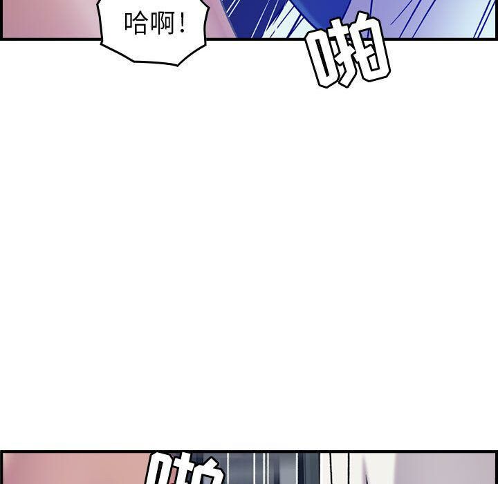 116P - 贪婪烈火/燃烧