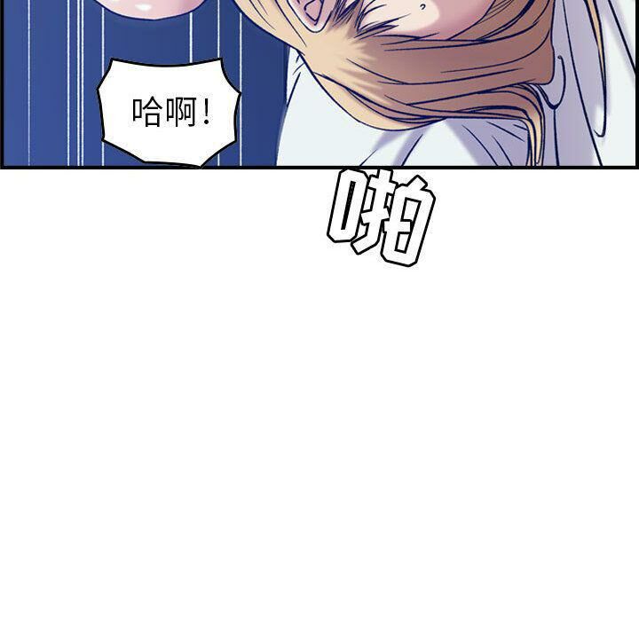118P - 贪婪烈火/燃烧