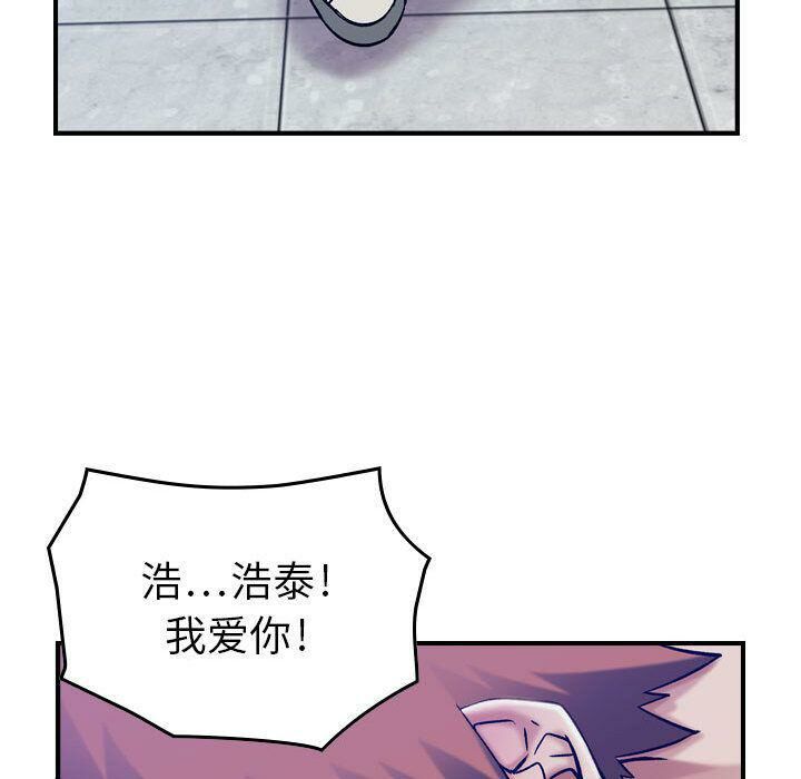 120P - 贪婪烈火/燃烧