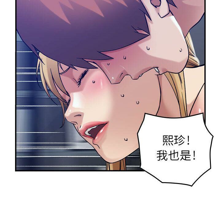 121P - 贪婪烈火/燃烧