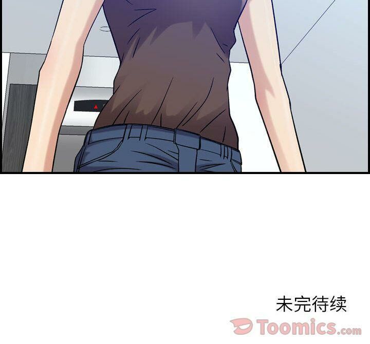 123P - 贪婪烈火/燃烧