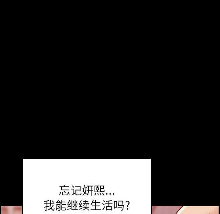 13P - 贪婪烈火/燃烧