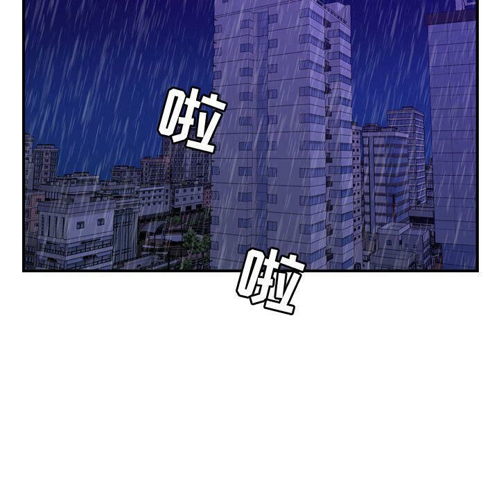 17P - 贪婪烈火/燃烧