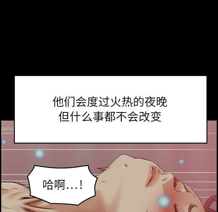 22P - 贪婪烈火/燃烧