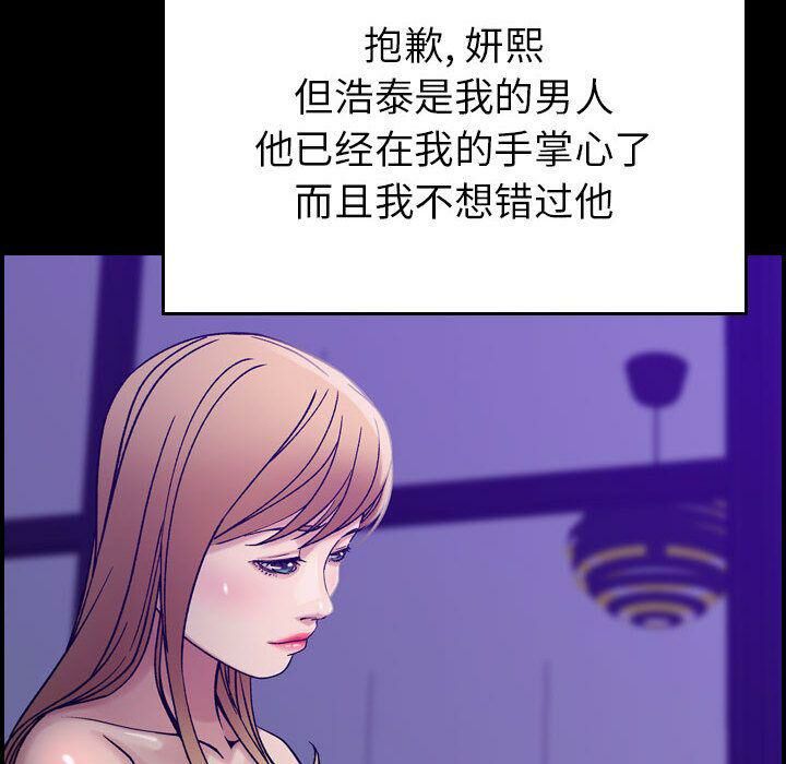 24P - 贪婪烈火/燃烧
