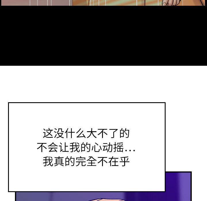 28P - 贪婪烈火/燃烧