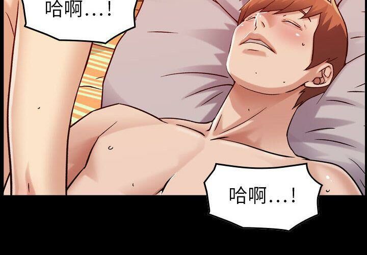 2P - 贪婪烈火/燃烧