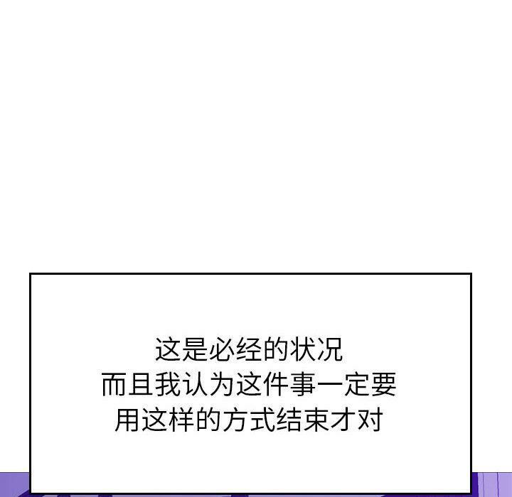30P - 贪婪烈火/燃烧