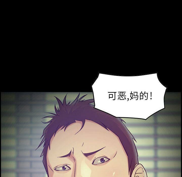 49P - 贪婪烈火/燃烧