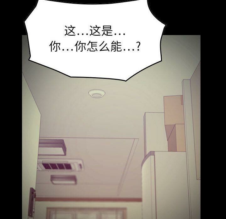 53P - 贪婪烈火/燃烧