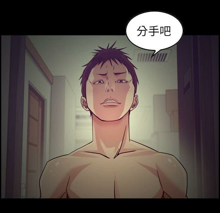 55P - 贪婪烈火/燃烧