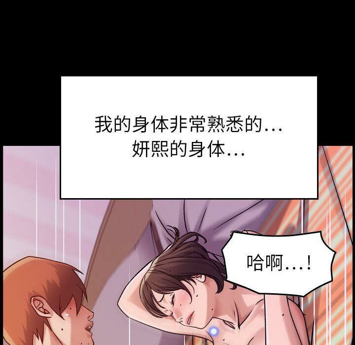 5P - 贪婪烈火/燃烧