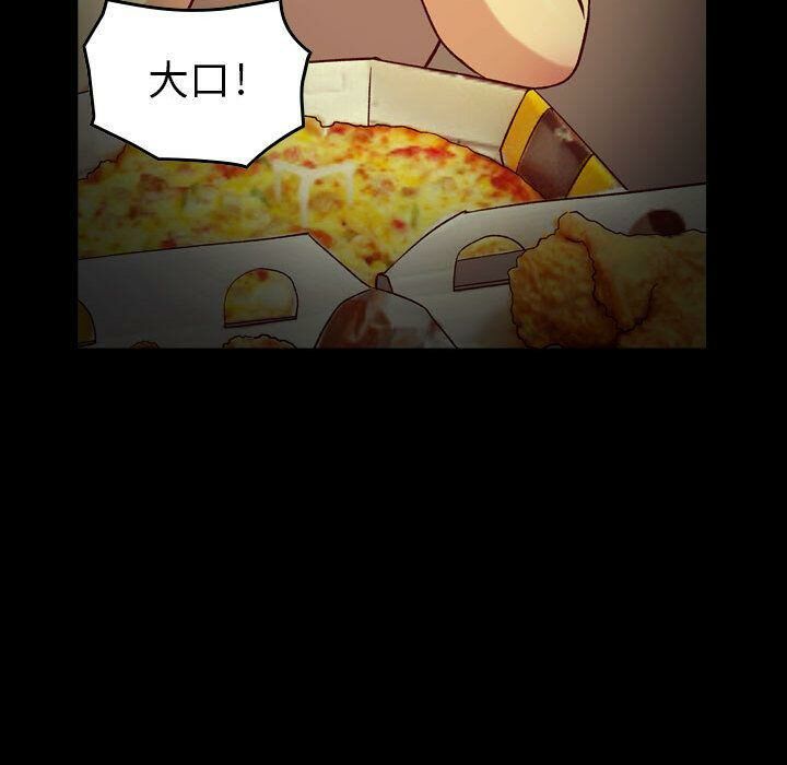 61P - 贪婪烈火/燃烧