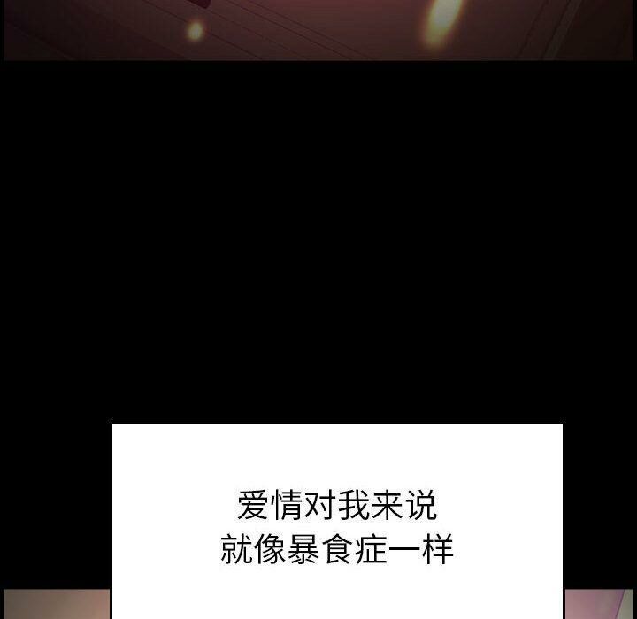 65P - 贪婪烈火/燃烧