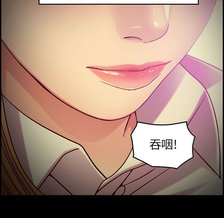 66P - 贪婪烈火/燃烧