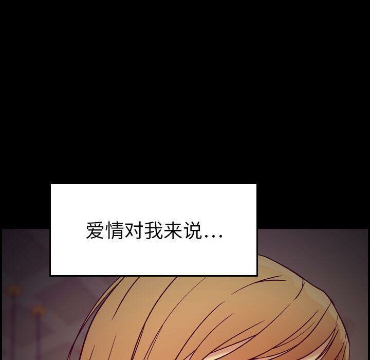 69P - 贪婪烈火/燃烧