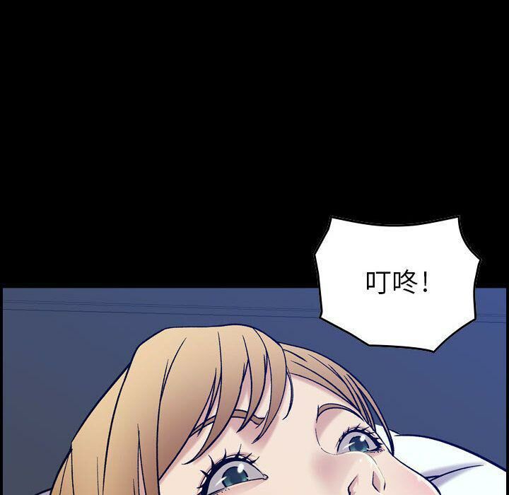 71P - 贪婪烈火/燃烧