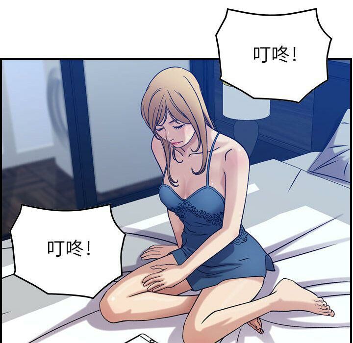 75P - 贪婪烈火/燃烧
