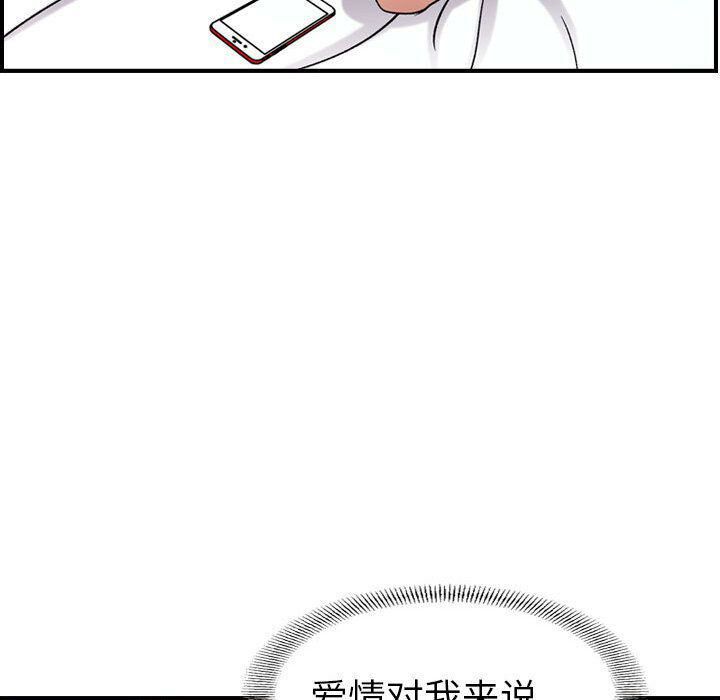 76P - 贪婪烈火/燃烧