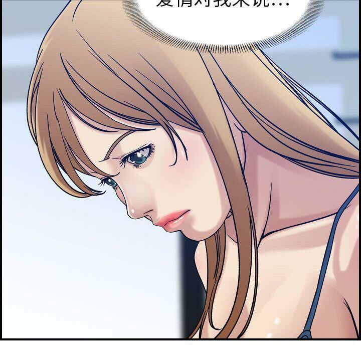 77P - 贪婪烈火/燃烧
