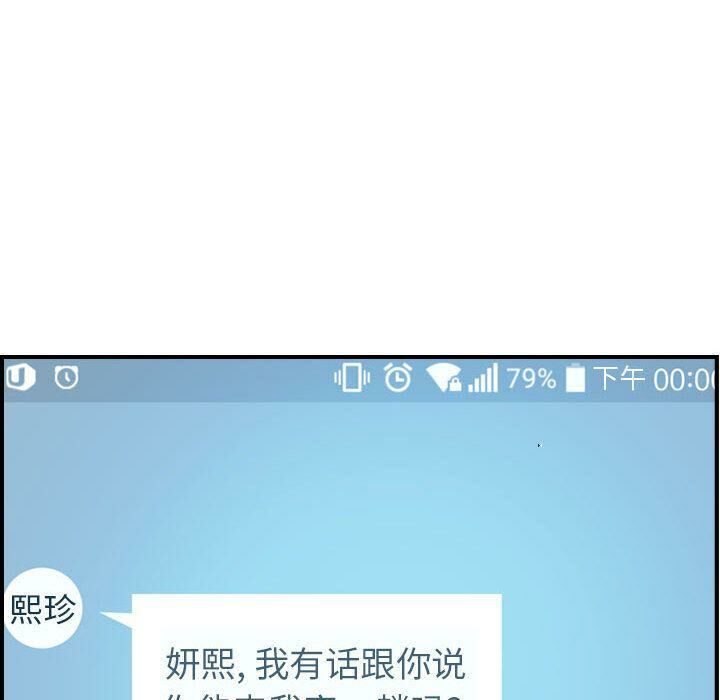 80P - 贪婪烈火/燃烧