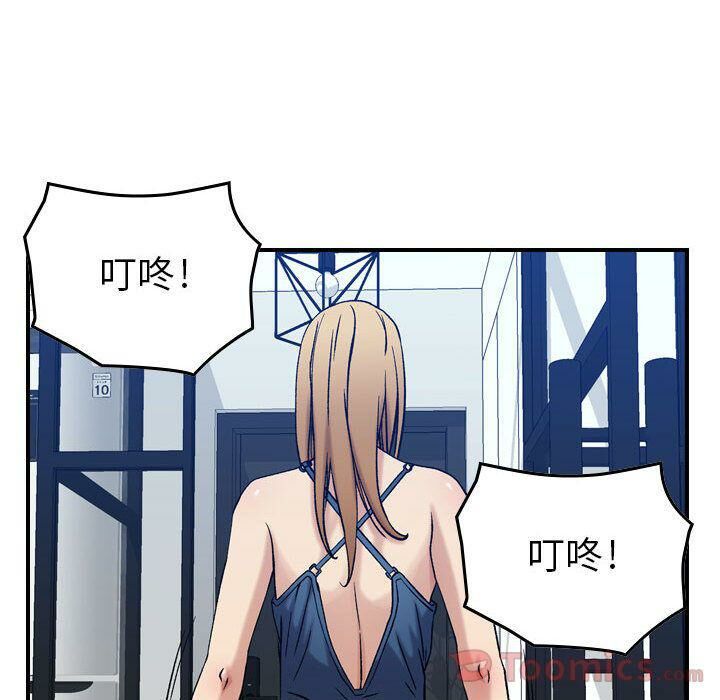 82P - 贪婪烈火/燃烧