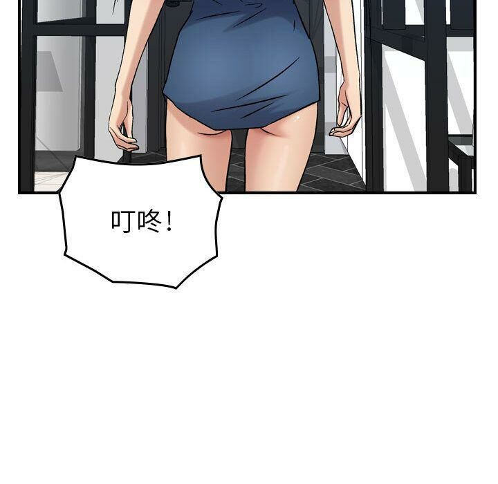 83P - 贪婪烈火/燃烧