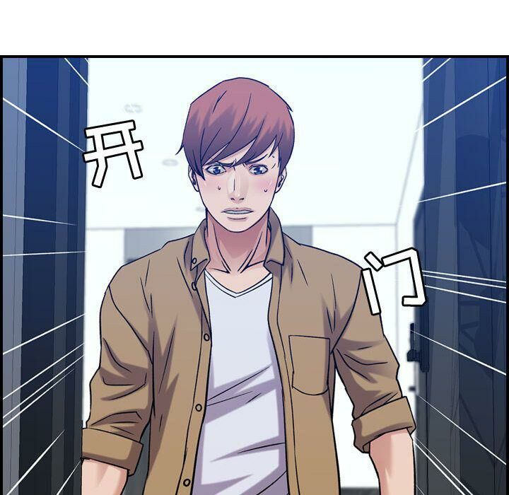 84P - 贪婪烈火/燃烧