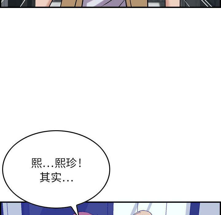 85P - 贪婪烈火/燃烧