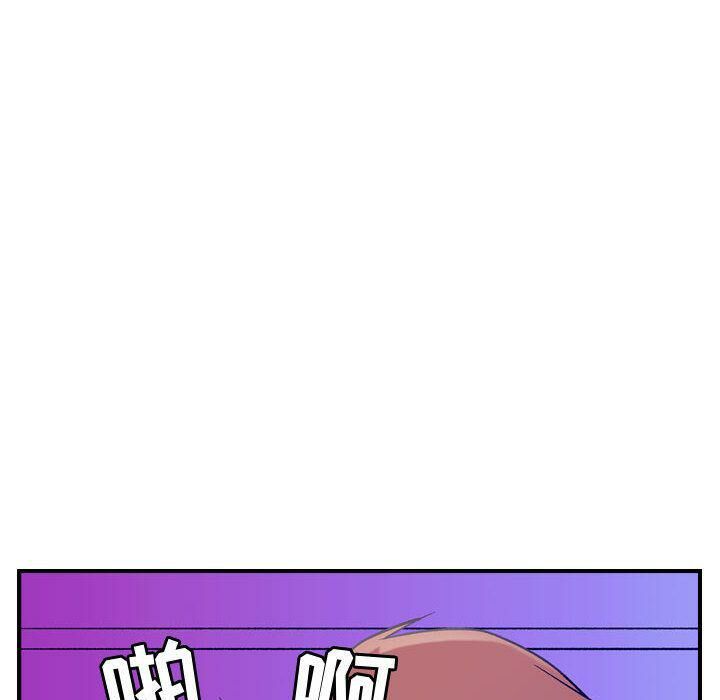 87P - 贪婪烈火/燃烧