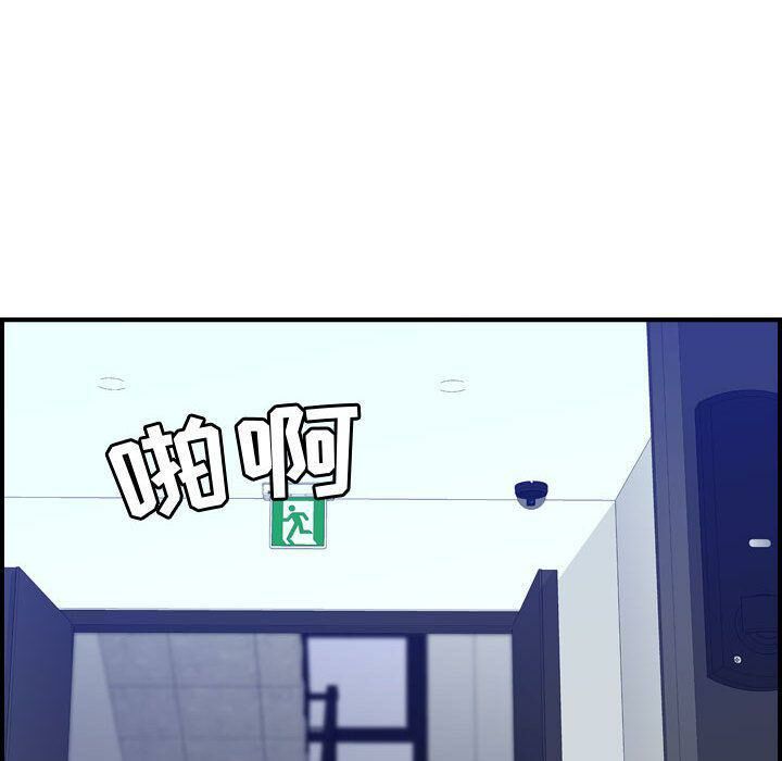 91P - 贪婪烈火/燃烧