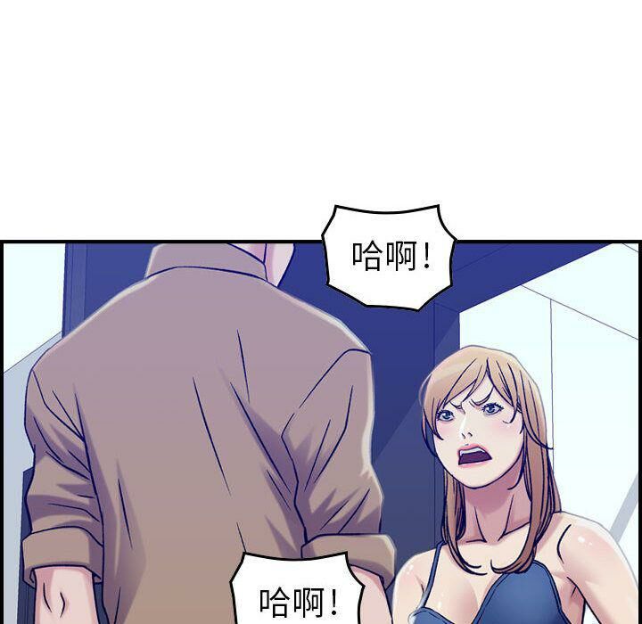 93P - 贪婪烈火/燃烧