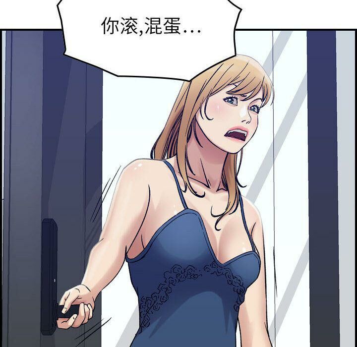 95P - 贪婪烈火/燃烧