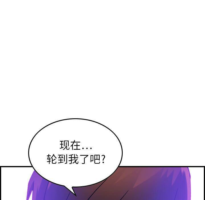 98P - 贪婪烈火/燃烧