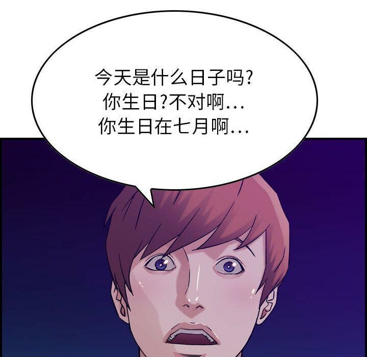100P - 贪婪烈火/燃烧