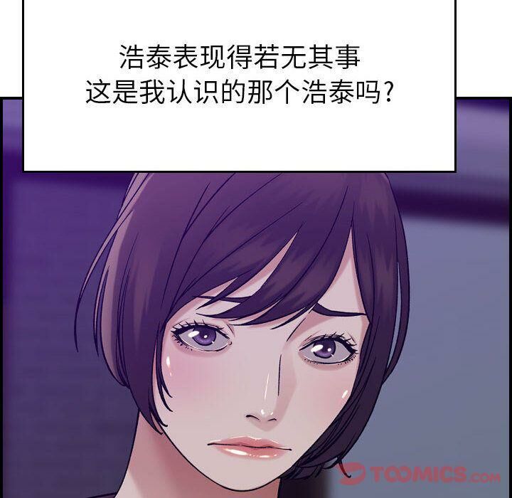 102P - 贪婪烈火/燃烧